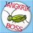 Jangkrik Bos APK Download