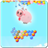Pepe Pig Bubble Shooter icon