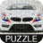 Racing Car Puzzles icon