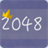 2048 beginner icon