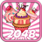 2048 Cupcake Maker Games icon