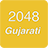 2048 Gujarati icon