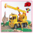 Toy Truck Puzzle Game 1.0