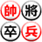 ChineseChessPuzzle icon