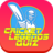 Cricket Legend Quiz icon