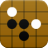 Gomoku icon