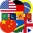 Guess Flags icon