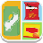Guess The Food Logo version 1.1