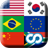 Logo Quiz - Flags APK Download