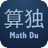 Math Du icon