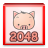 PIG2048 icon