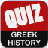 Quiz - Greek History icon