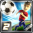Striker Soccer 2 icon