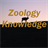 Zoology Knowledge Test icon