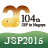 JSP2015 icon
