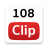 108clip APK Download