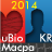 uBioMacpa 2014 version 1.0.12