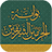Al-Haramain icon