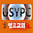 usypc6315 icon