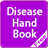 DiseaseBook icon