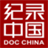 DOC CHINA icon