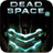Dead Space 2 Achievement icon