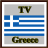 Greece TV Channel Info 1.0