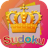 Sudoku version 1.0.2