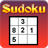 Sudoku Unlimited icon
