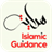 Islamic Guidance Youtube Videos icon