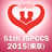 JSPCCS51 version 1.0
