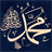 KhutbahRasulullahSAW icon