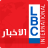 LBCI News icon