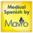 Medical Spanish - AUDIO icon