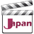 Movie Box Japan icon