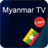 Myanmar TV C Band icon