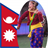 Nepali Dance version 1.0