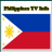 Philippines TV Info version 1.0