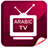 Arabic TV APK Download