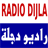Radio Dijla version 3.1.0