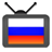 Russian Live TV APK Download