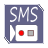 Descargar SMS Rec Video Lite