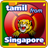 Descargar Tamil from Singapore