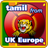 Tamil from UK Europe icon