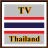 Thailand TV Channel Info icon