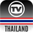 TV Channels Thailand icon