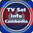 TV Sat Info Cambodia icon