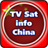 TV Sat Info China icon