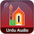 Urdu Audio version 1.8