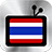TV Thailand icon